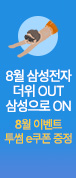 popup