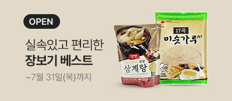 로그인배너
